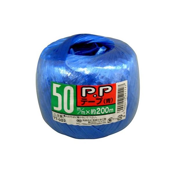 宮島化学工業 PPテープ 青 50mm×200m TT002 1巻 63-7917-88（直送品）