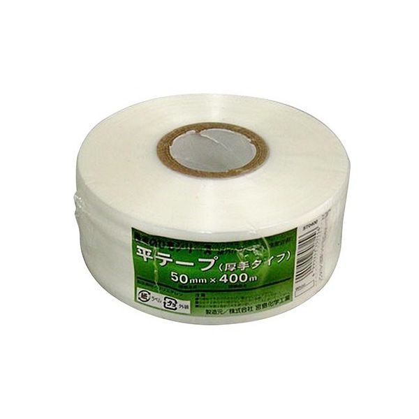 宮島化学工業 農家のひもシリーズ 平テープ(手タイプ) 白 50mm×400m ST0400 1巻 63-7919-03（直送品）