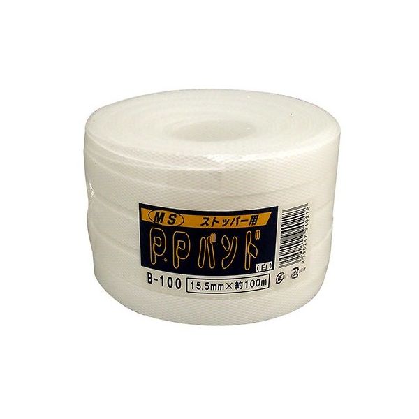 宮島化学工業 ストッパー用 PPバンド 白 15.5mm×100m B100W 1巻 63-7918-53（直送品）