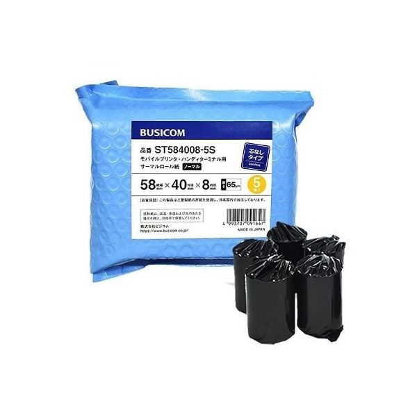 ST584008-5S（直送品）