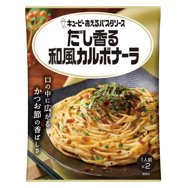 キユーピー あえるパスタソースだし香る和風カルボナーラ（1人前×2）1個