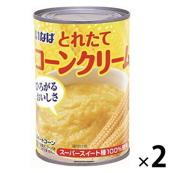 缶詰 いなば食品 とれたてコーンクリーム 425g　大容量　1セット（1個×2）