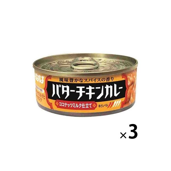 カレー缶 いなば食品 バターチキンカレー 115g 3缶 - アスクル