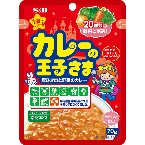 エスビー食品　カレーの王子さまレトルト　70g　S&B　1個