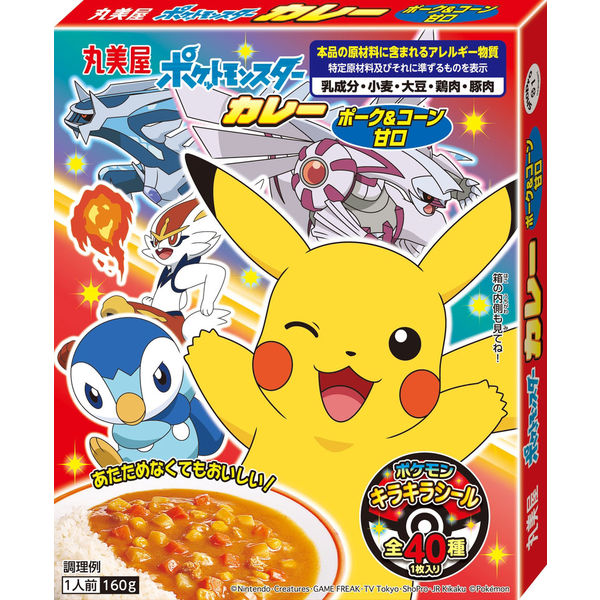 丸美屋 ポケモンカレー ポーク＆コーン 甘口（オリジナルシール付き）　1個