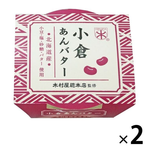 あんず様 リクエスト 3点 まとめ商品 杏様 リクエスト 3点 まとめ商品