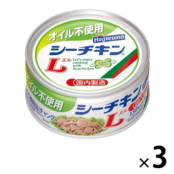 はごろもフーズ シーチキン Lフレーク （70g×3缶P×24個）ツナ