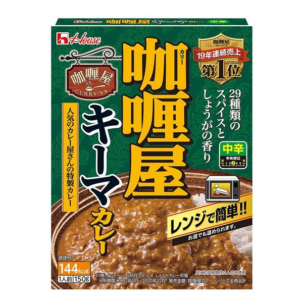 レトルトカレー カリー屋キーマカレー 中辛 1人前150g 144kcal　1個