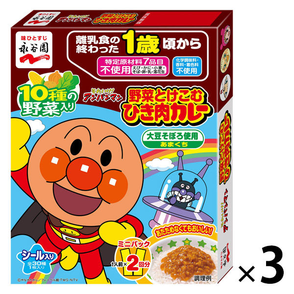 1歳頃から】アンパンマン 野菜とけこむひき肉カレー 甘口 1人前 1歳頃から】アンパンマン 野菜とけこむひき肉カレー 甘口 1人前