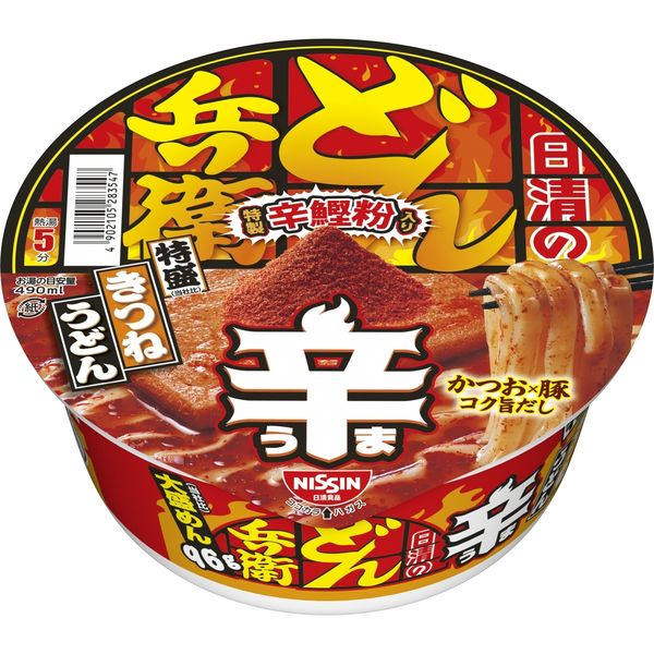 日清のBLACKどん兵衛 黒きつねうどん 粗挽き黒胡椒と濃厚黒醤油