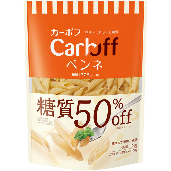 パスタ Carboff（カーボフ）糖質50％オフ ペンネ はごろもフーズ 1個 - アスクル