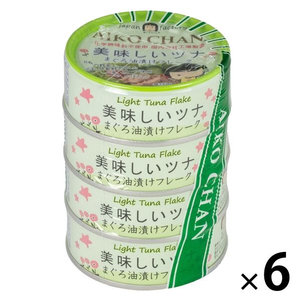 ツナ缶 美味しいツナ油漬けフレーク 1セット（24缶：4缶×6パック