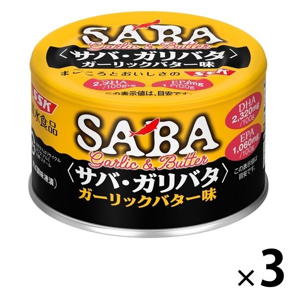 STI　缶詰　株主優待　鯖缶　サバ缶　3セット STIフードホールディングス（2932）の株主優待紹介