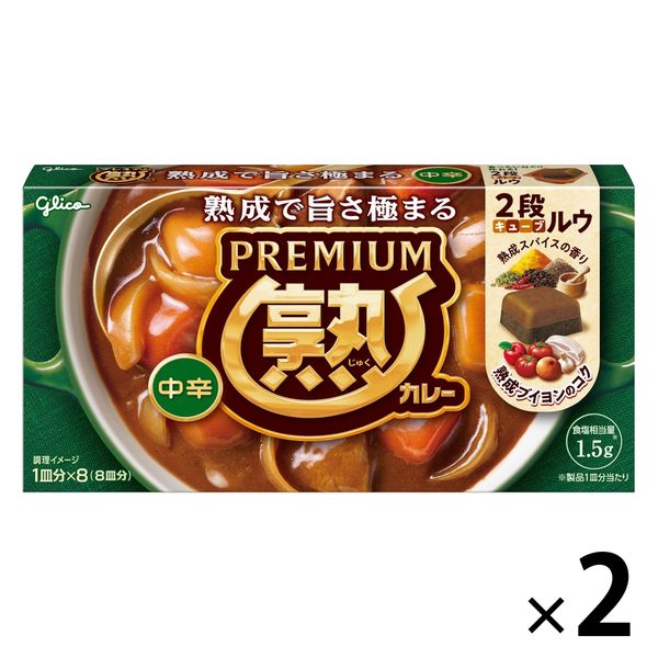 グリコ プレミアム熟カレー中辛 2個 カレールー - アスクル
