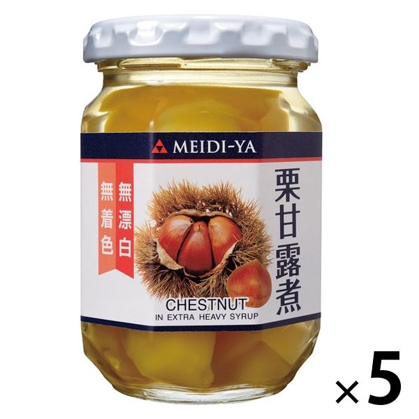 明治屋 栗甘露煮 165g 5個 - アスクル