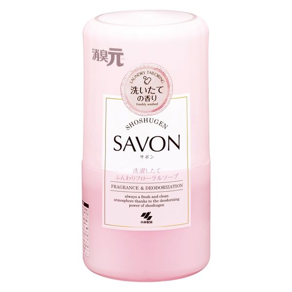 消臭元 SAVON お部屋 キッチン トイレ 玄関用 洗濯したてふんわりフローラルソープ 400ml 1個 小林製薬