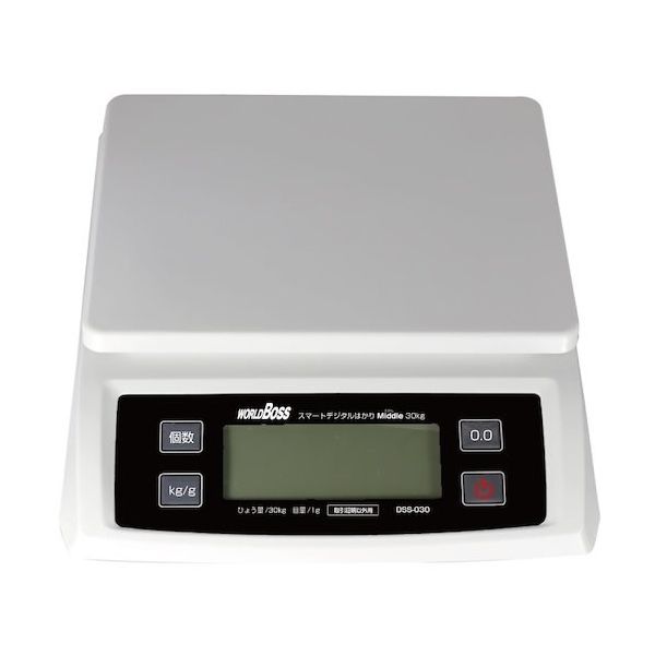 高森コーキ ワールドボス スマートデジタルはかり Middle 30kg DSS-030 1台 539-0608（直送品）