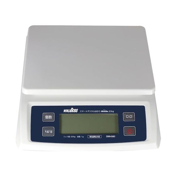 高森コーキ ワールドボス スマートデジタルはかり Middle 20kg DSS-020 1台 539-0611（直送品）