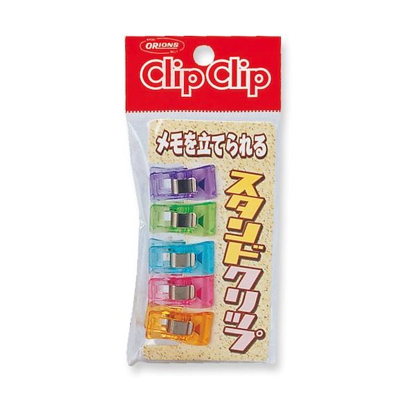 共栄プラスチック スタンドクリップ 5個パック AP-20-5 1パック(5個) 561-5973（直送品）