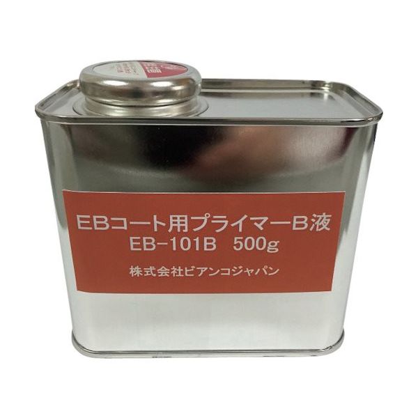 ビアンコジャパン ビアンコ EBコート材対応ビアンコートB用プライマー B液(500g) EB-101B 1本 573-0515（直送品）