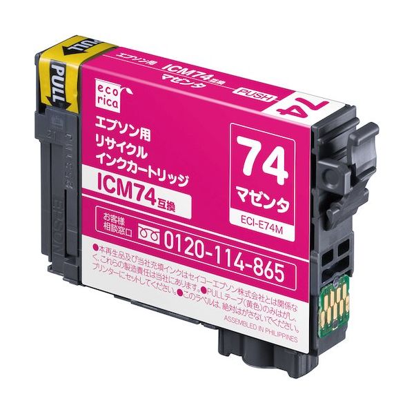 エコリカ ICM74互換リサイクルインクカートリッジ マゼンタ ECI-E74M 1個 572-6631（直送品）
