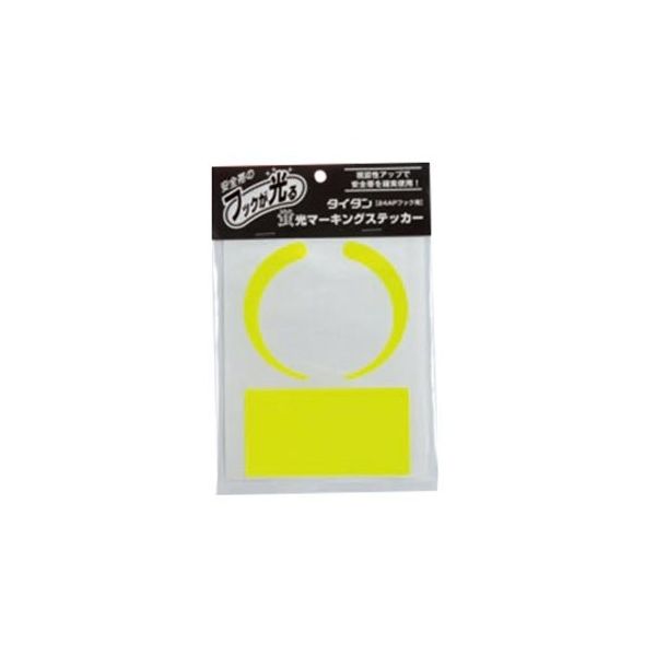 サンコー 蛍光マーキングステッカー イエロー 1個 62-3886-93（直送品）
