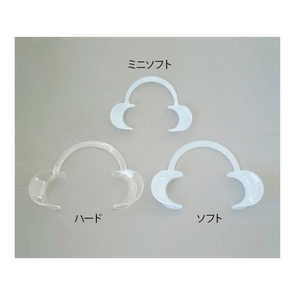 アズワン オーラルワイダー ハード 2個入 64-0785-31 1箱(2個)（直送品）