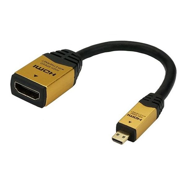 ホーリック HDMIマイクロ変換アダプタ 7cm ゴールド HDM07-330ADG 1個 64-6229-86（直送品）