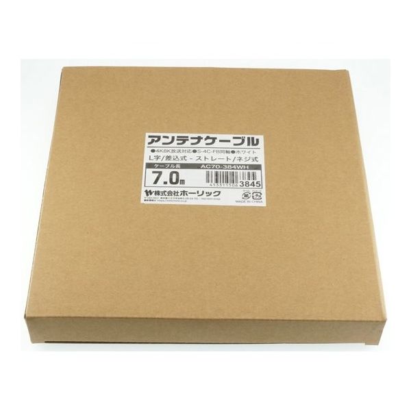 ホーリック アンテナケーブル 7m ホワイト アルミヘッド L字差込式/ネジ式コネクタ AC70-384WH 1本 65-1792-59（直送品）