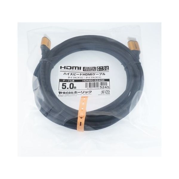ホーリック HDMIケーブル メッシュケーブル ゴールド HDM GB