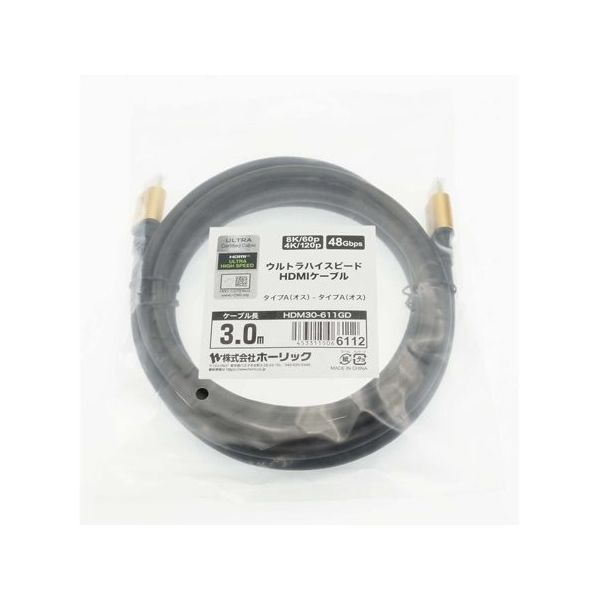 ホーリック ウルトラハイスピードHDMIケーブル 3m ゴールド HDM30-611GD 1本 65-1794-07（直送品）