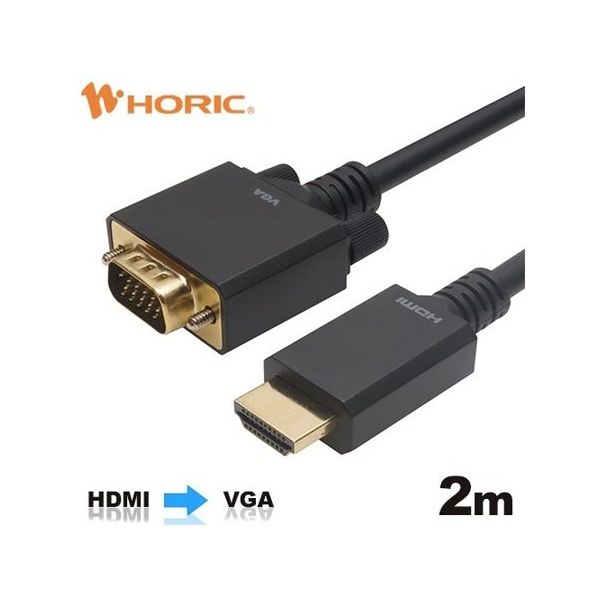 ホーリック HDMI→VGA変換ケーブル 2m HAVG20-709BB 1本 67-2507-58（直送品）