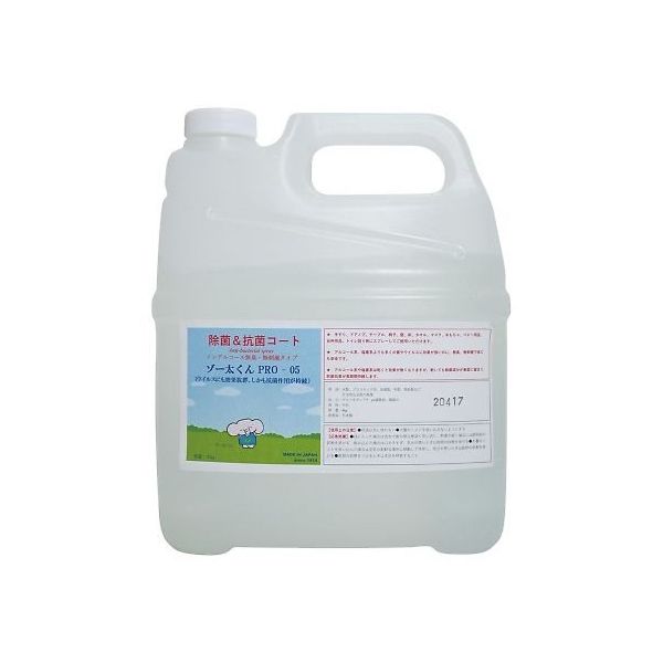 ゾーシン 除菌&抗菌コート(ゾー太くんPROー05) 4L(ポリ容器入り)+スプレー容器 7002 1箱 7-9184-02（直送品）
