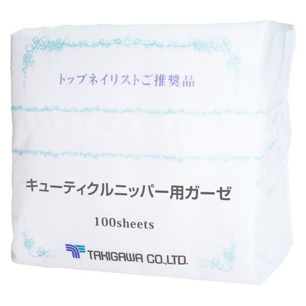 ネイル（キューティクル）ニッパー用ガーゼ 100枚 - アスクル