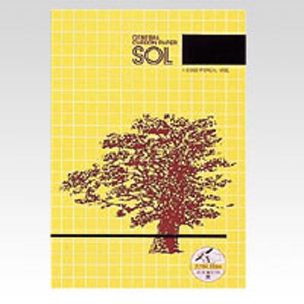 MIクリエーションズ ゾル・カーボン紙 携帯用 #2300 赤 2300 ケイタイ アカ 1セット(1冊×3)