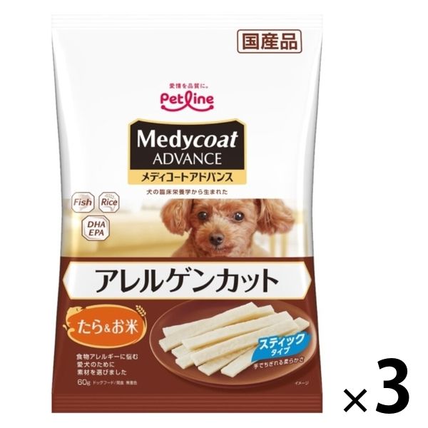 メディコートアドバンスアレルゲンカット 犬用 スティックタイプ