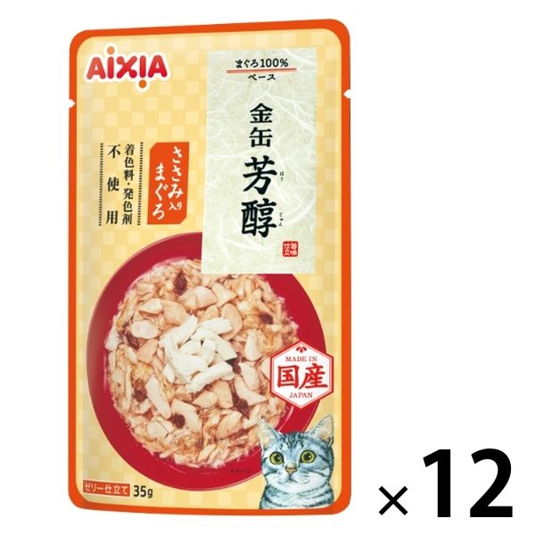 金缶 パウチ 猫用 芳醇 ささみ入りまぐろ ゼリー仕立て 国産 35g