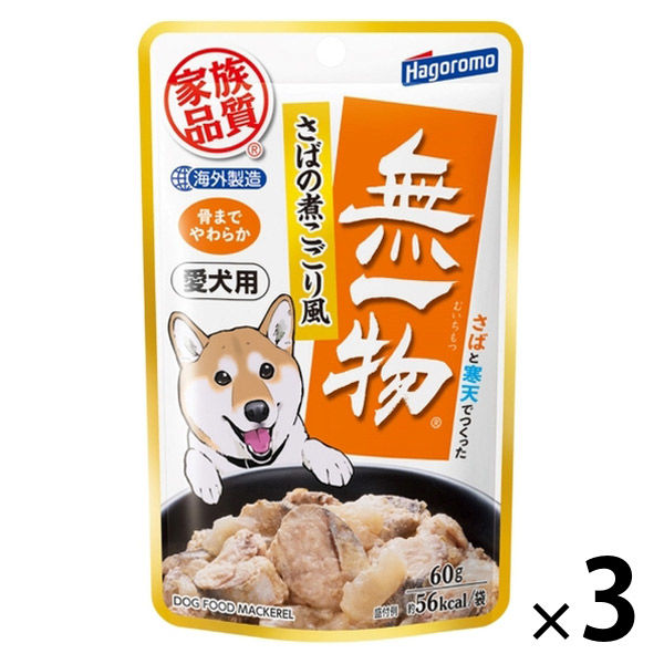 無一物 愛犬用 さばの煮こごり風 60g 3袋 はごろもフーズ ドッグフード パウチ - アスクル