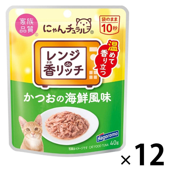 エルモ　キャットフード　合計8キロ エルモキャットフード合計8キロ