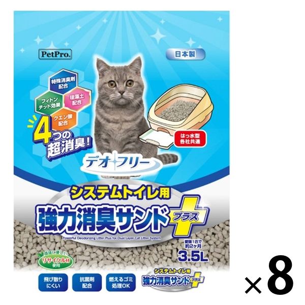 デオトイレ 猫砂 シート まとめ売り 未使用 81ba+uYo-5L._UF350,350_QL50_.jpg