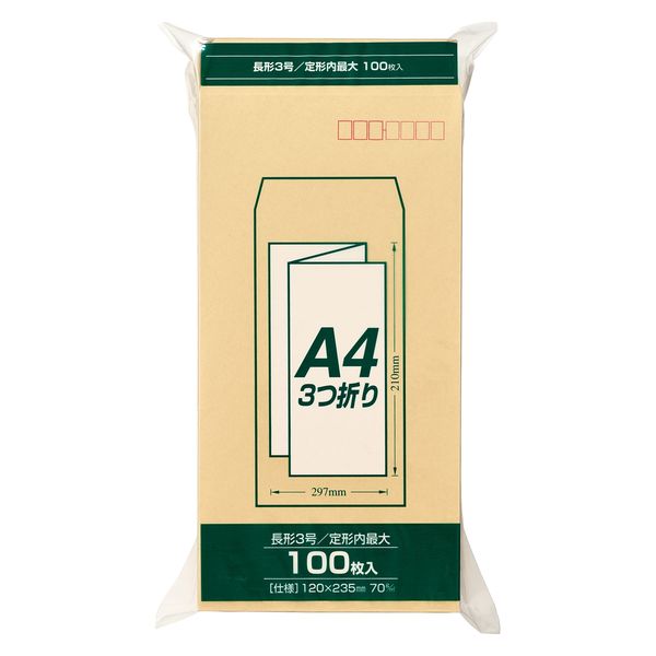 マルアイ クラフト封筒Z長3 70G 100枚 PN-Z137 1セット(100枚×15