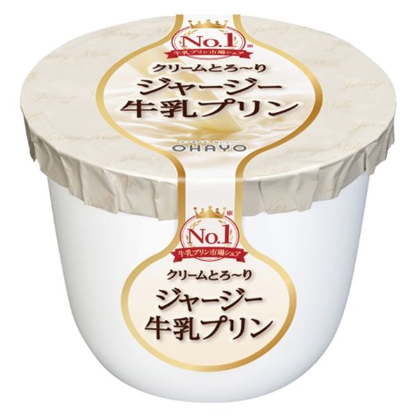 オハヨー乳業 [冷蔵]オハヨー ジャージー牛乳プリン 115g×16個