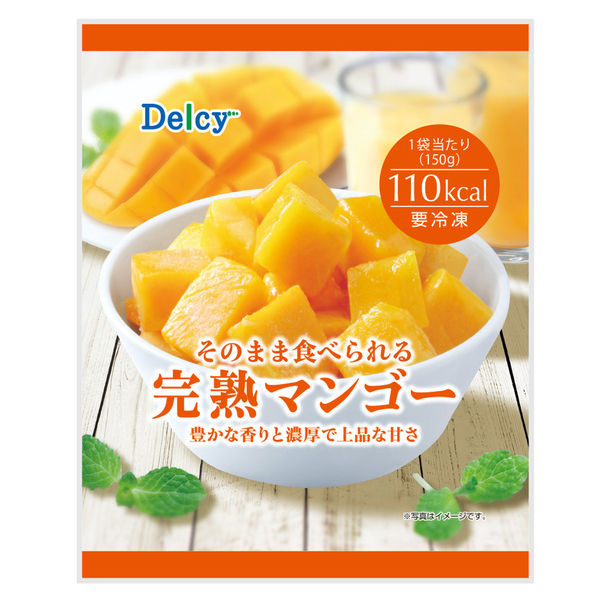 日本アクセス [冷凍] Delcy 完熟マンゴー 150g×4個 4973460600645 1セット(4個)（直送品） - アスクル