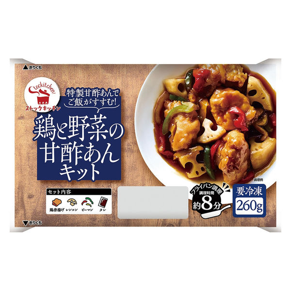 日本アクセス [冷凍]ストックキッチン 鶏と野菜の甘酢あんキット 260g×10個 4973460981904 1セット(10個)（直送品）