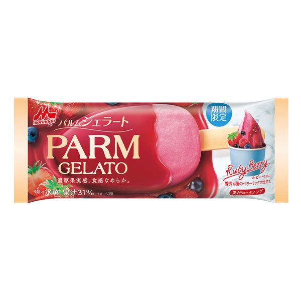 森永乳業 [アイス] PARM ジェラート ルビーベリー 80ml×6本 4902720159135 1セット(6本)（直送品）