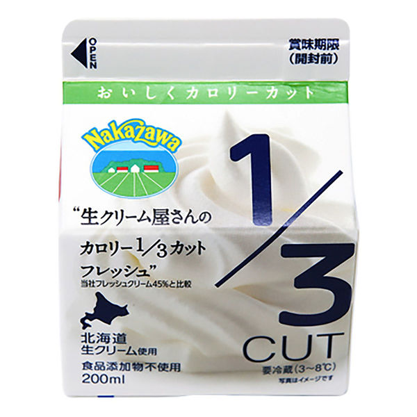 [冷蔵] 中沢 生クリーム屋さんのカロリー1/3カットフレッシュ 200ml×3 4902108219208 1セット(3個)（直送品）