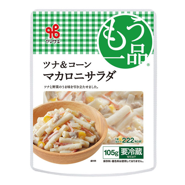 ヤマザキ [冷蔵]ヤマザキ おかずもう一品 ツナ&コーンマカロニ