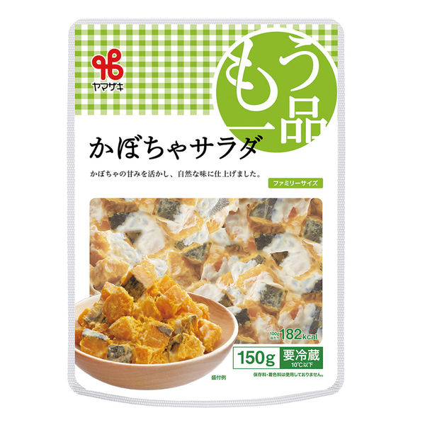 ヤマザキ [冷蔵]ヤマザキ ファミリー かぼちゃサラダ 150g×10個