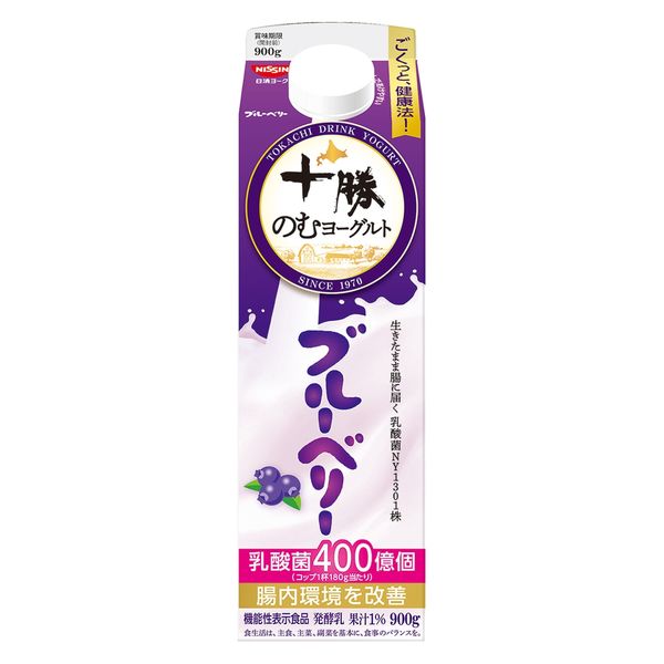 日清ヨーク [冷蔵] 十勝のむヨーグルトブルーベリー 900g×3本