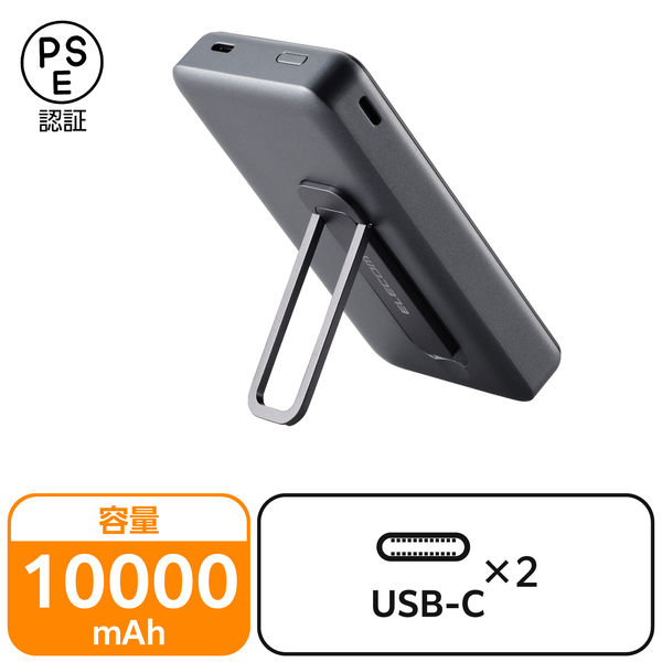 ELECOM - ELECOM　ワイヤレスモバイルバッテリー 10000mAh DE-C54-10000BK　ブラック エレコム(ELECOM) DE-C54-10000BK(ブラック) ワイヤレスモバイル